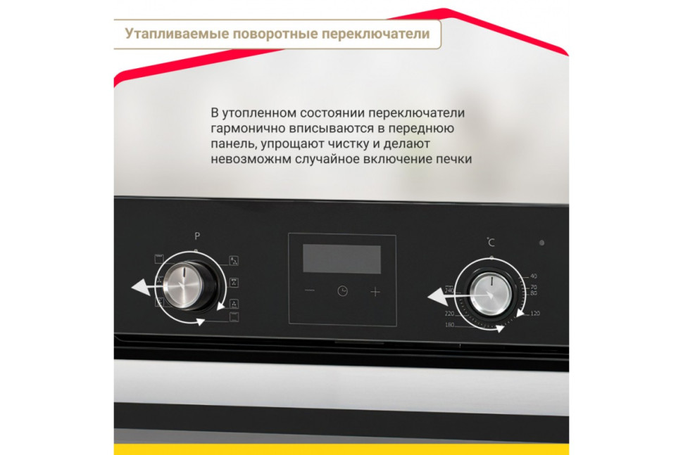 Электрический духовой шкаф Simfer B6ES58016