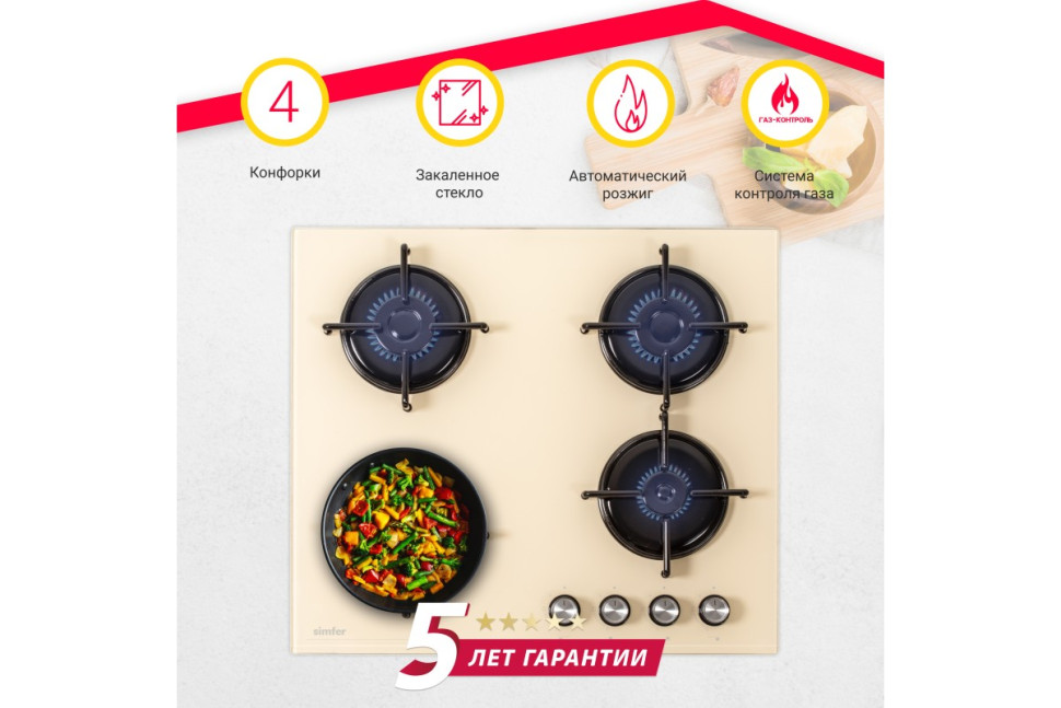Газовая варочная поверхность Simfer H60N40J570