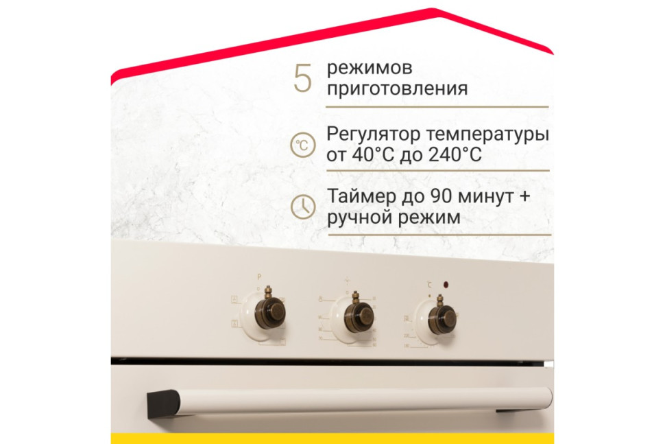 Электрический духовой шкаф Simfer B6EO16007