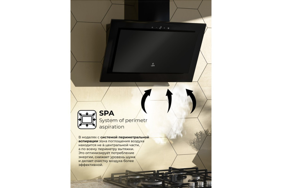 Вытяжка кухонная наклонная LEX Mio GS 600 Black