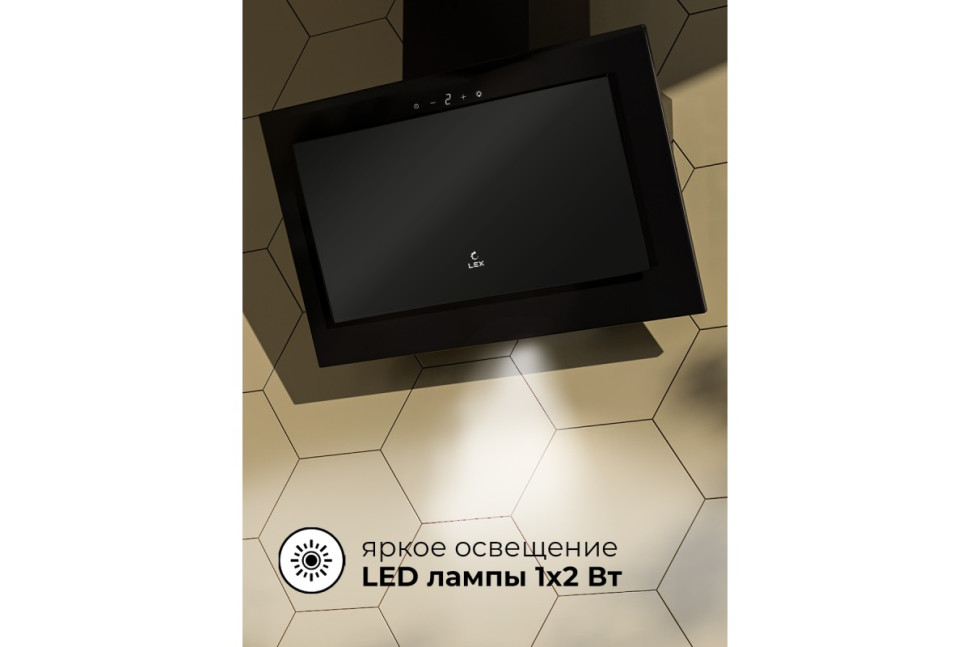 Вытяжка кухонная наклонная LEX Mio GS 600 Black
