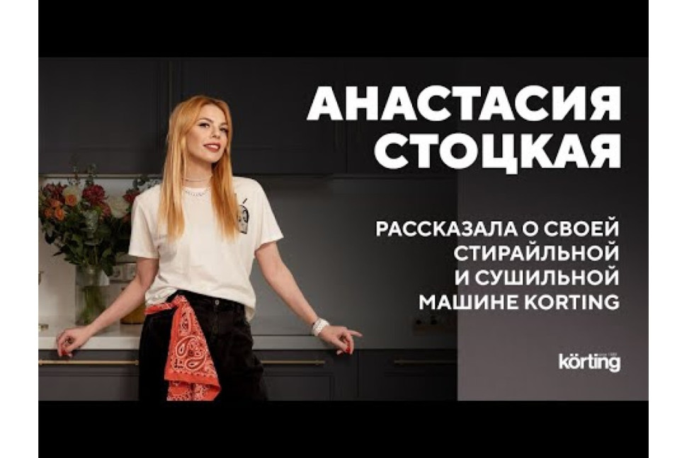 Сушильная машина Korting KD 69 IHP