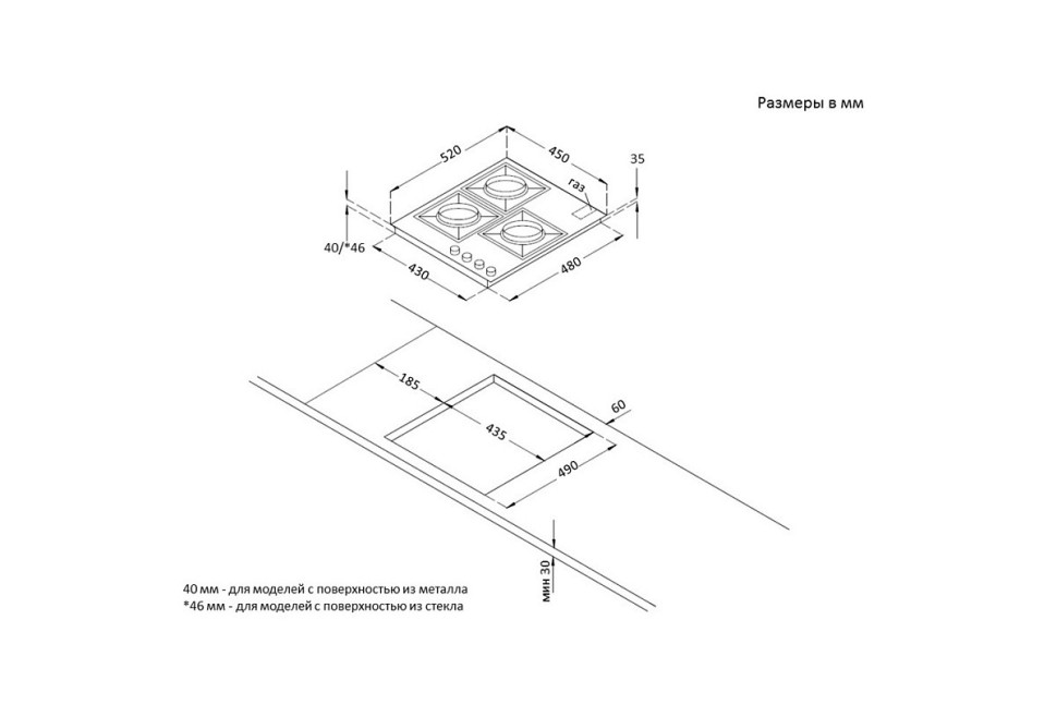 Варочная панель Korting HGG 4825 CTB