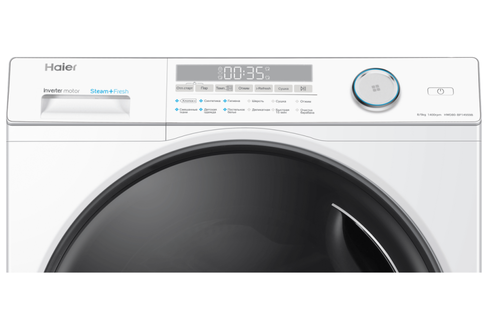 Стирально-сушильная Машина Haier HWD80-BP14959B