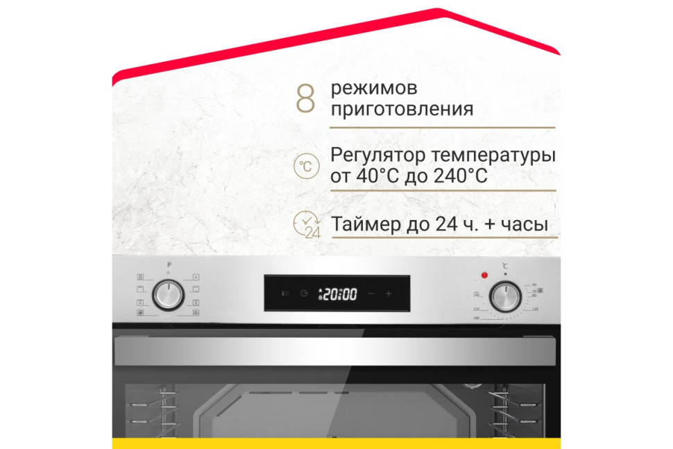 Электрический духовой шкаф Simfer B6EM69070