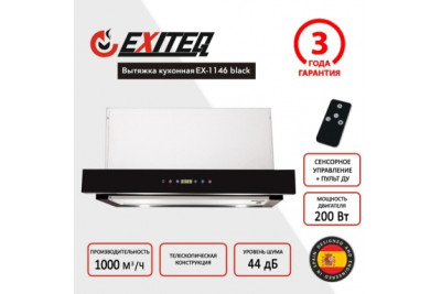 Вытяжка кухонная встраиваемая EXITEQ EX-1146 black