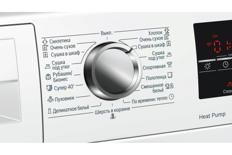 Сушильная машина Bosch WTW85469OE