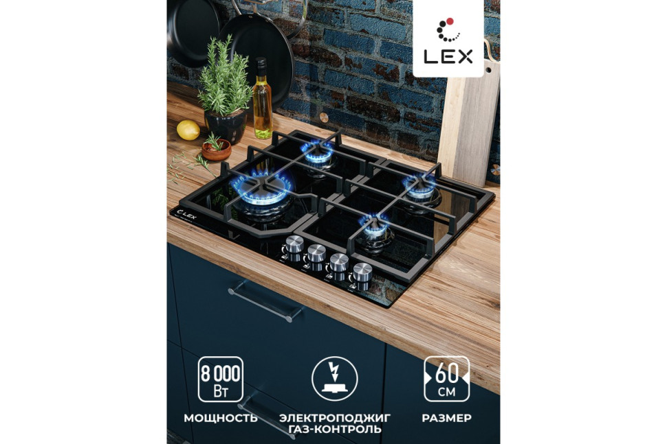 Газовая варочная поверхность LEX GVG 640-1 BL